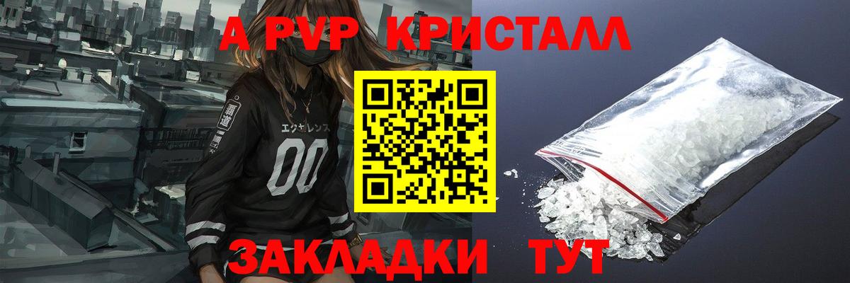 А ПВП СК КРИС Красноуфимск