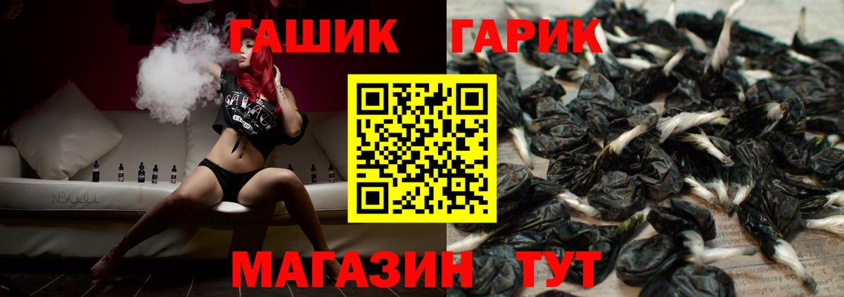 ЭКСТАЗИ  Вход с VPN  МЕФ   Гашиш  Гашиш  Красноуфимск  Кокаин 