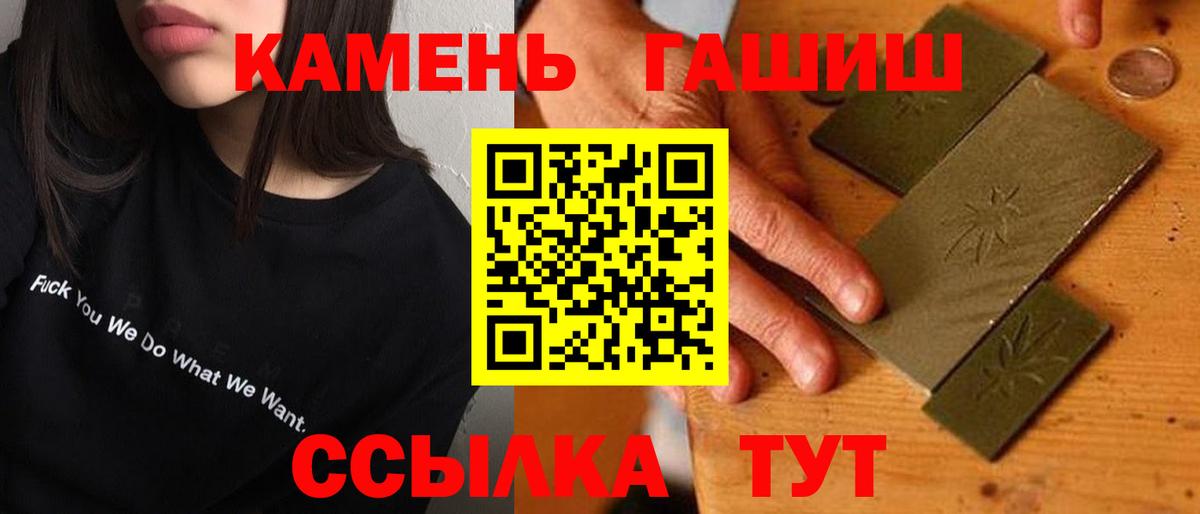 ГАШИШ  Гашиш 40% ТГК  Вход с VPN  где продают наркотики  Красноуфимск  Гашиш индика сатива 