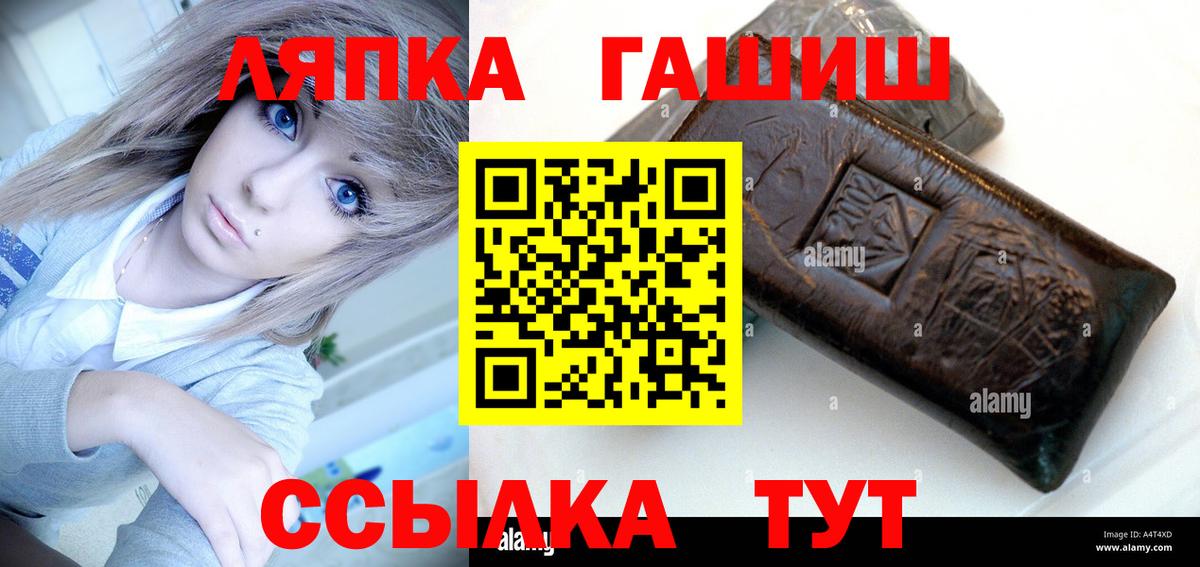 ГАШИШ Premium Красноуфимск
