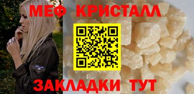 прущая мука Коммунар