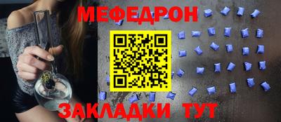 COCAINE Комсомольск-на-Амуре