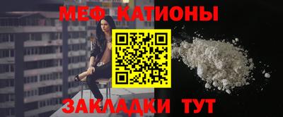 COCAINE Комсомольск-на-Амуре