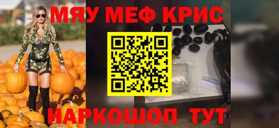 прущая мука Коммунар