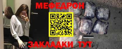 COCAINE Комсомольск-на-Амуре