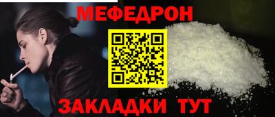 COCAINE Комсомольск-на-Амуре