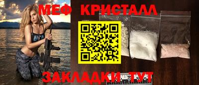 прущая мука Коммунар