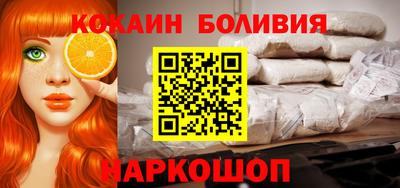 COCAINE Комсомольск-на-Амуре