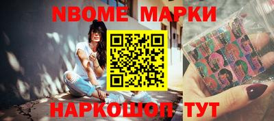 COCAINE Комсомольск-на-Амуре