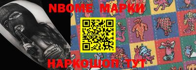 прущая мука Коммунар