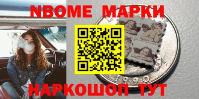 COCAINE Комсомольск-на-Амуре