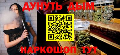 COCAINE Комсомольск-на-Амуре