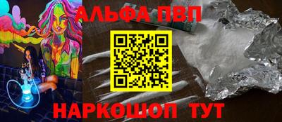 прущая мука Коммунар