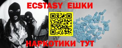прущая мука Коммунар