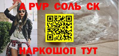 COCAINE Комсомольск-на-Амуре