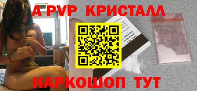 COCAINE Комсомольск-на-Амуре