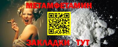 COCAINE Комсомольск-на-Амуре