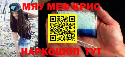 COCAINE Комсомольск-на-Амуре