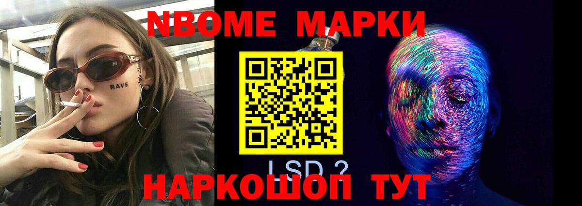 Красноуфимск  Лсд 25 экстази кислота  Вход с VPN  LSD-25 экстази ecstasy 