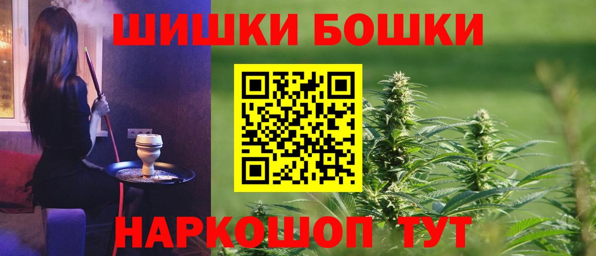 Марихуана ГИДРОПОН Красноуфимск